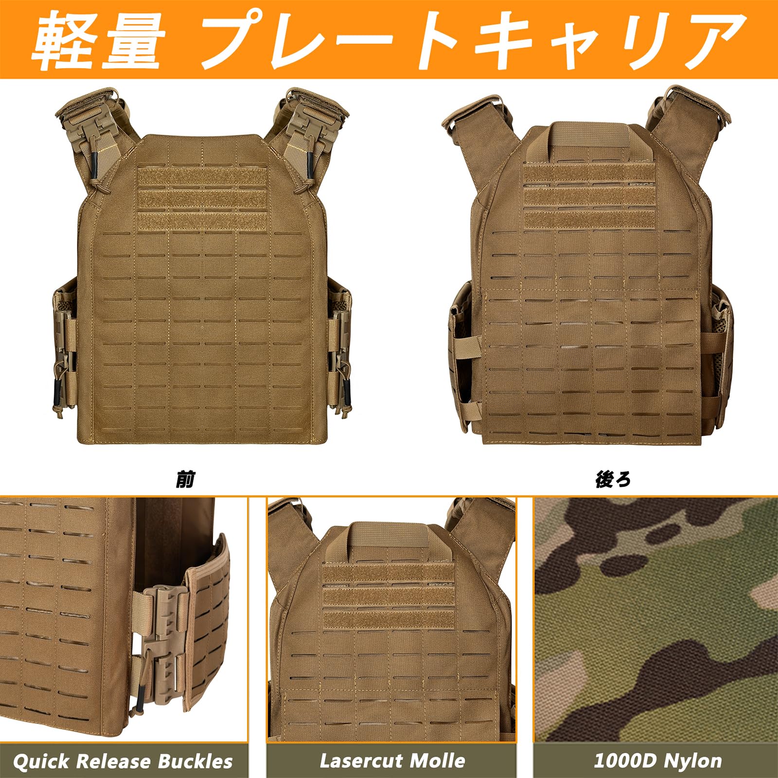 Amazon.co.jp: [TWINFALCONS] プレートキャリア 軽量 サバゲー MOLLE